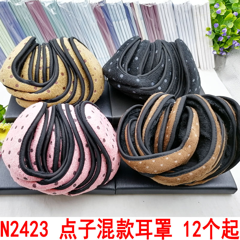 N2423 点子混款耳罩 冬季保暖耳套耳护义乌2元店货源