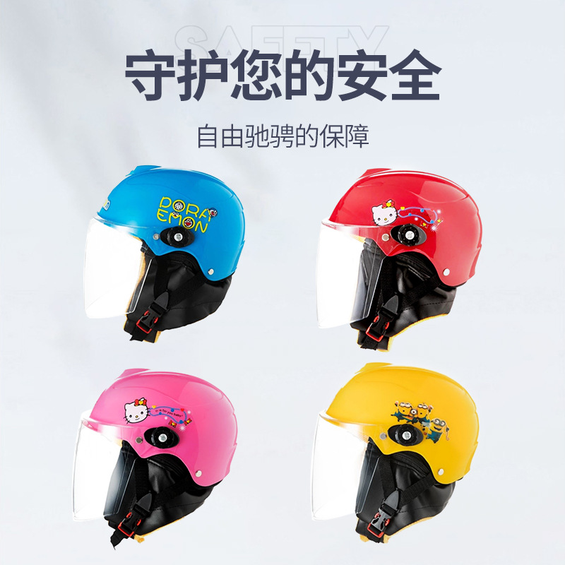 Gu Jia Autumn and Winter battery-powered electric motorcycle children's helmet for men and women Harley-Davidson all-season Lightweight safety helmet with lens straps