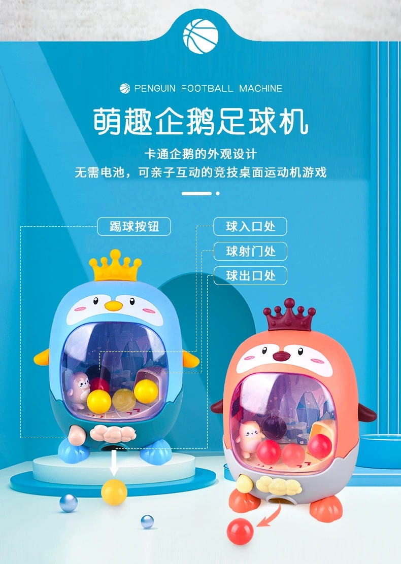 Children's tabletop games, chicken basketball shooting machine, penguin football machine, finger catapult, parent-child interactive educational toys and gifts Item Picture