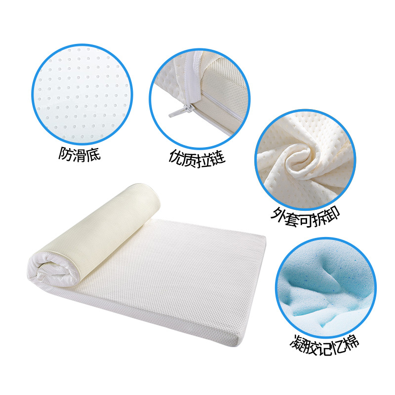 Amazon gel memory foam mattress, slow rebound memory foam thin pad zero pressure mattress, student dormitory bedroom full figure