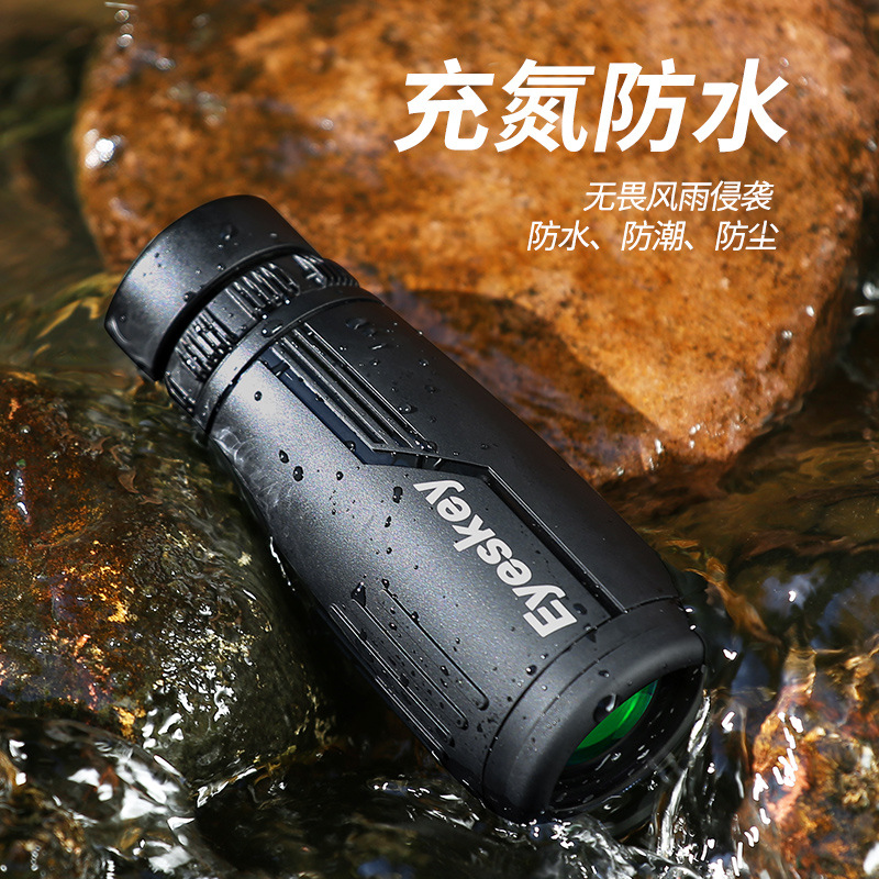 艾斯基小单筒望远镜高倍高清微光夜视迷你充氮防水户外便携望眼镜