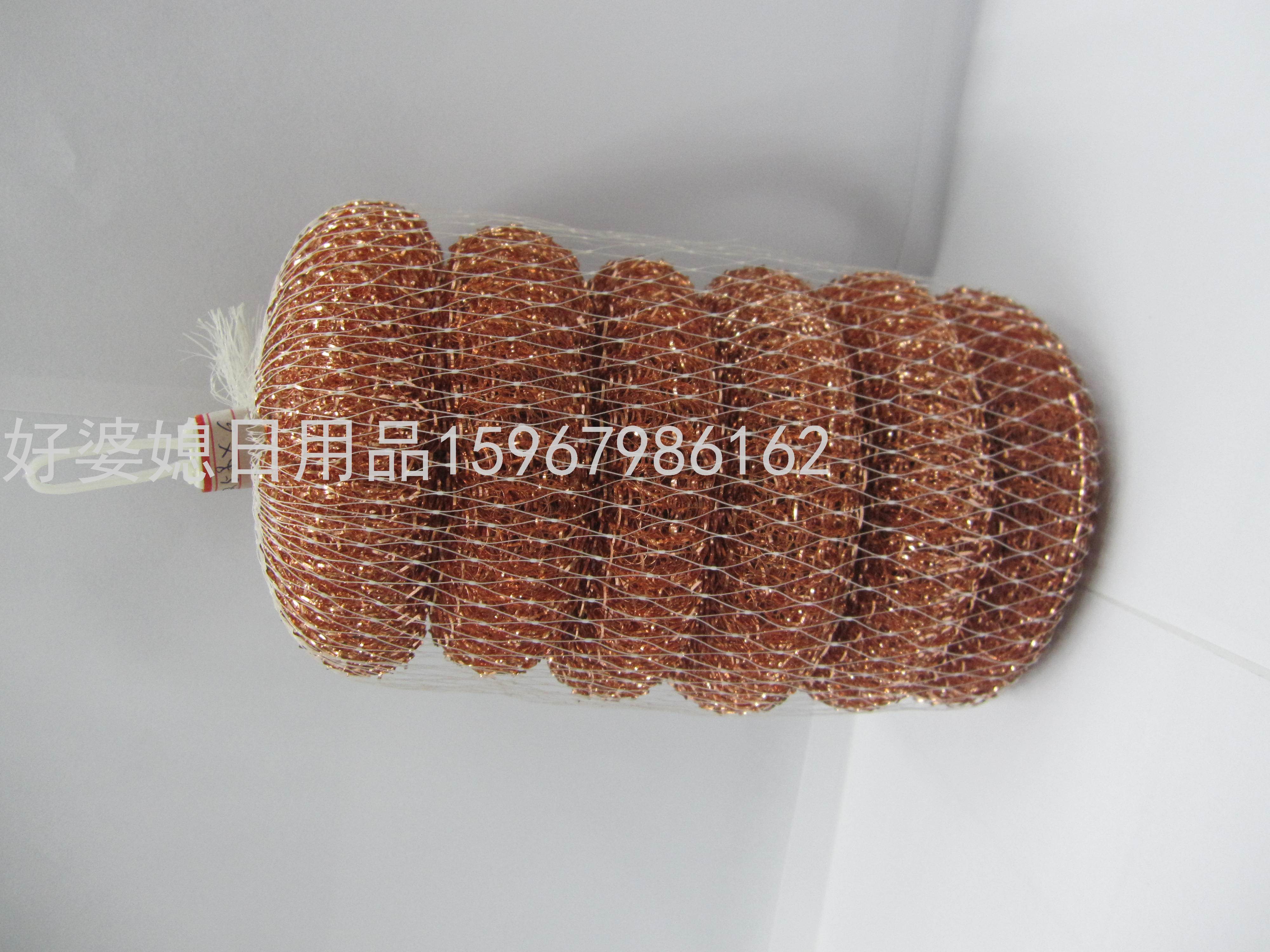 大量供应优质镀锌编织清洁用网球   镀铜网球  镀锌清洁球 镀铜钢细节图