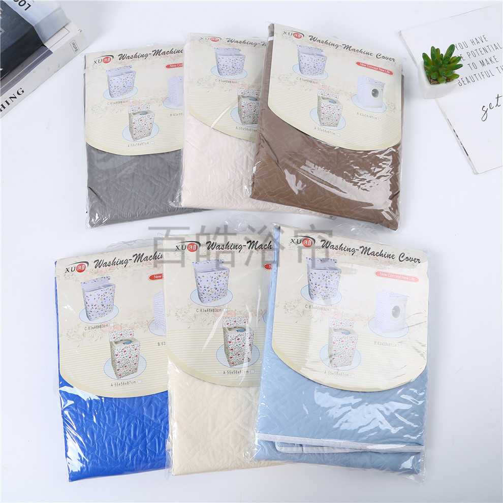 Washing machine dust cover home utility washing machine sleeve washing machine cover washing machine dust cover clamshell drum cover thumbnail