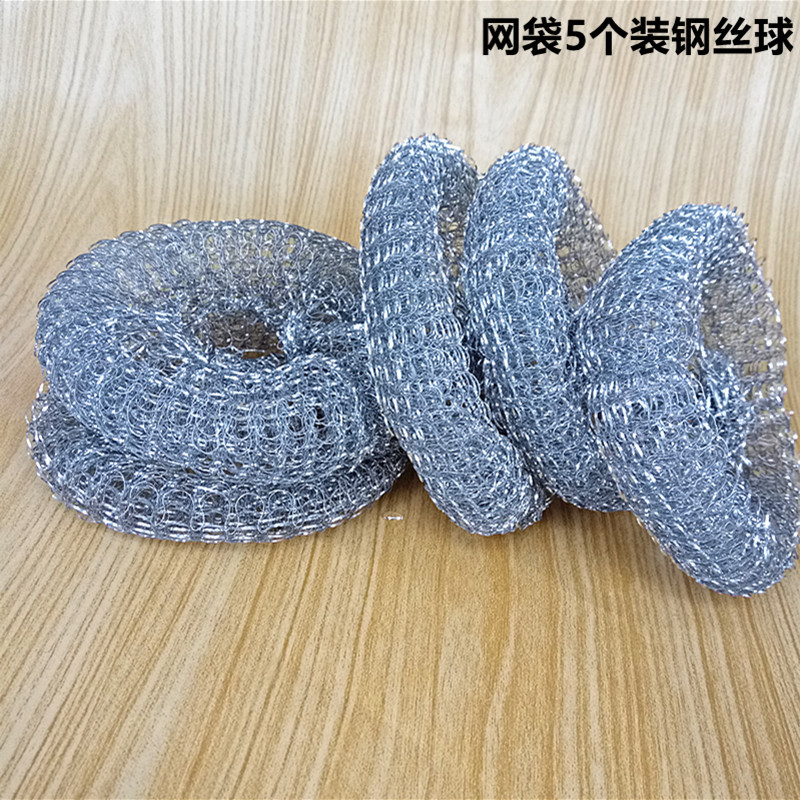 Factory direct sales of steel wool ball mesh bags, 5 cleaning balls, pot brushes, wholesale two-yuan store supply Specification image