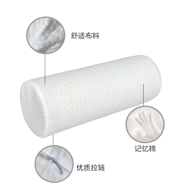 Amazon's popular round memory foam pillow, memory foam cylindrical pillow, slow-rebound cylindrical throw pillow, and backrest Specification drawing