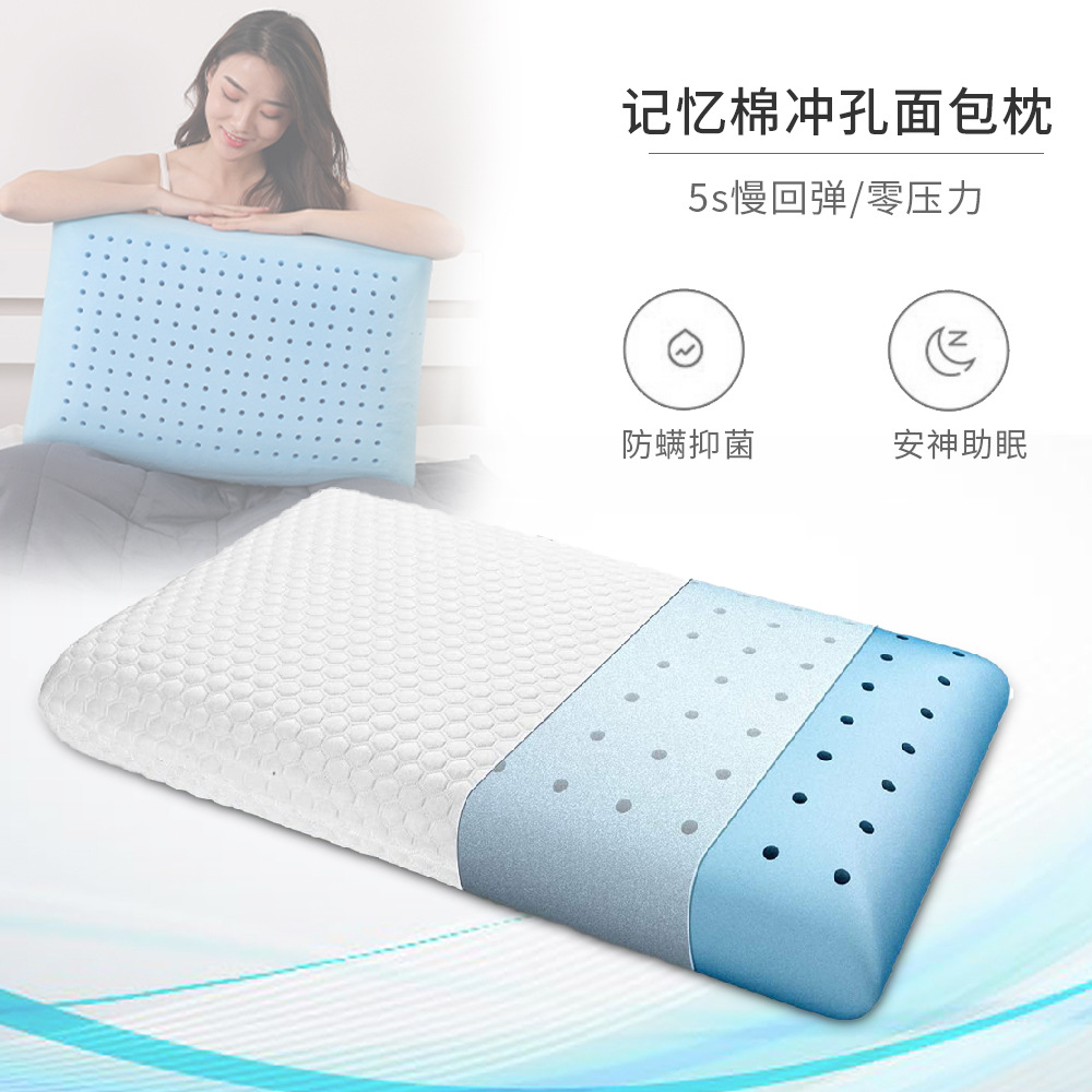 跨境长方形家居睡眠凝胶枕记忆枕护颈椎枕头慢回弹成人蓝色记忆枕