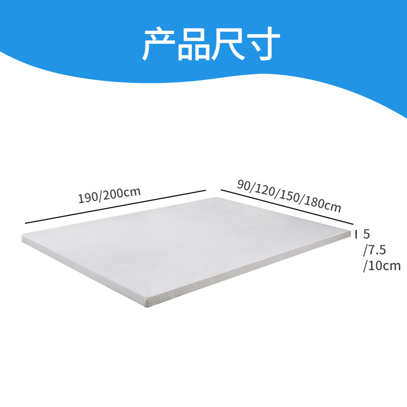 Amazon gel memory foam mattress, slow rebound memory foam thin pad zero pressure mattress, student dormitory bedroom Item Picture