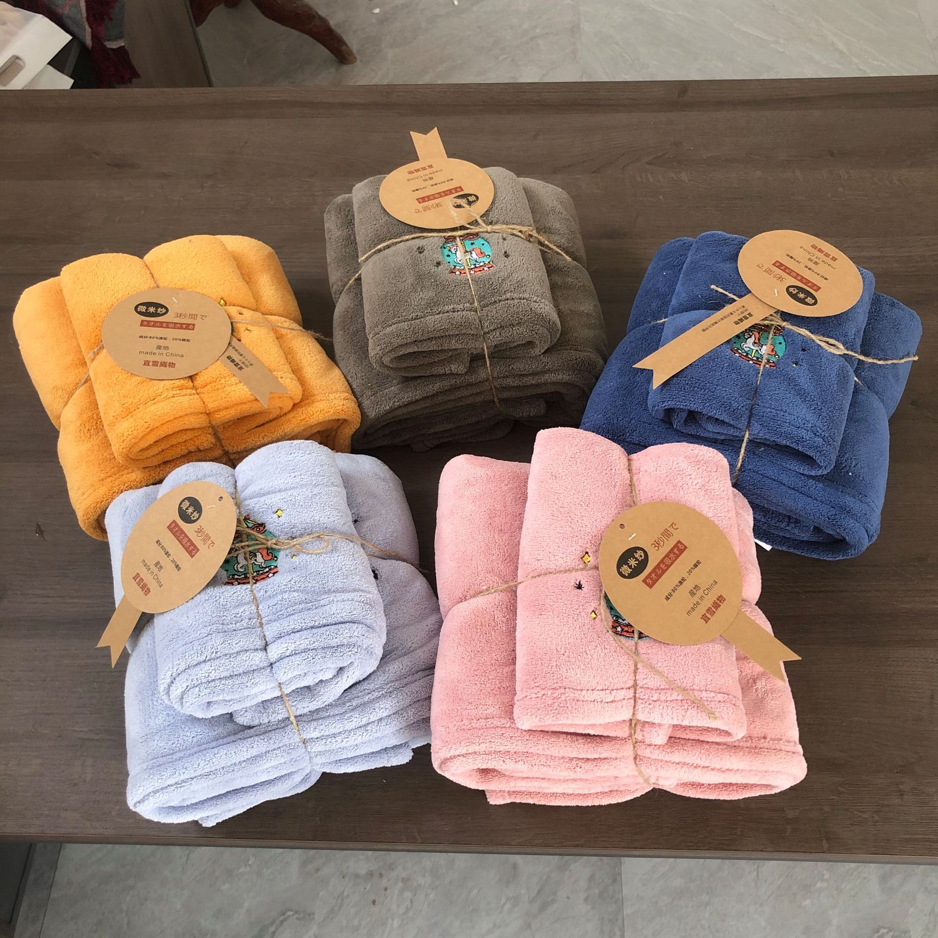 珊瑚绒毛巾浴巾组合套装微商直播带货加厚吸水礼品赠送刺绣成人