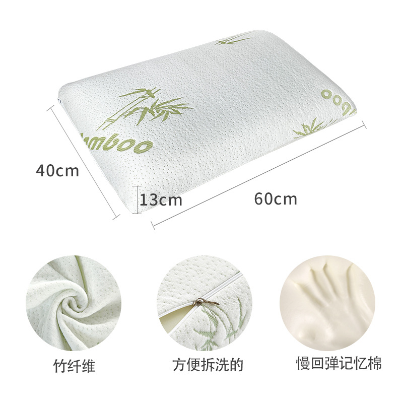 Factory supply: Bamboo fiber slow rebound memory pillow, cooling gel, slow rebound memory bread pillow Application Scenario