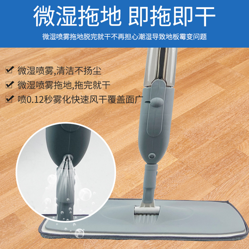 J110喷水喷雾免手洗平板拖把懒人拖布干湿两用拖布消毒喷水拖把