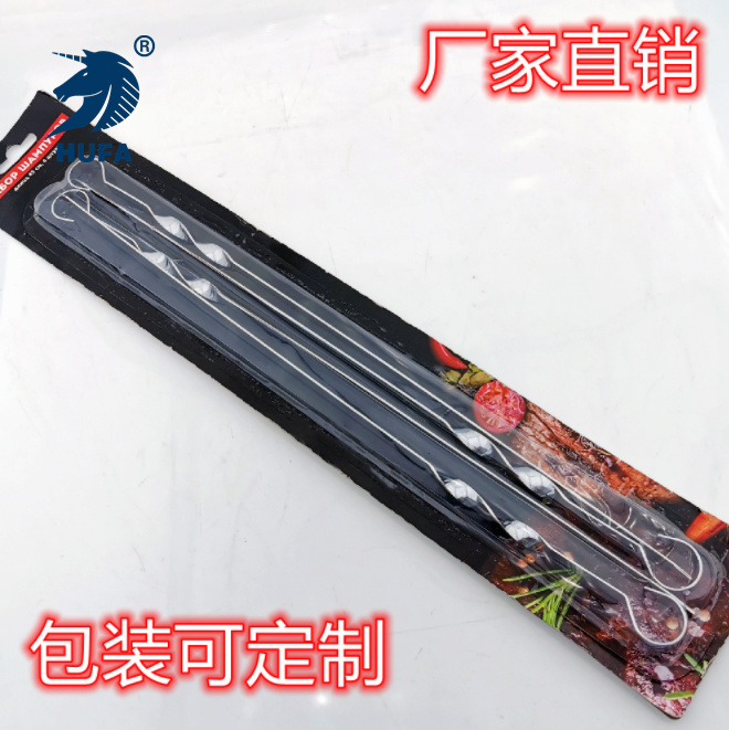 不锈钢扁签带钩吊炉签挂签烧烤签子烧烤钢签烤针