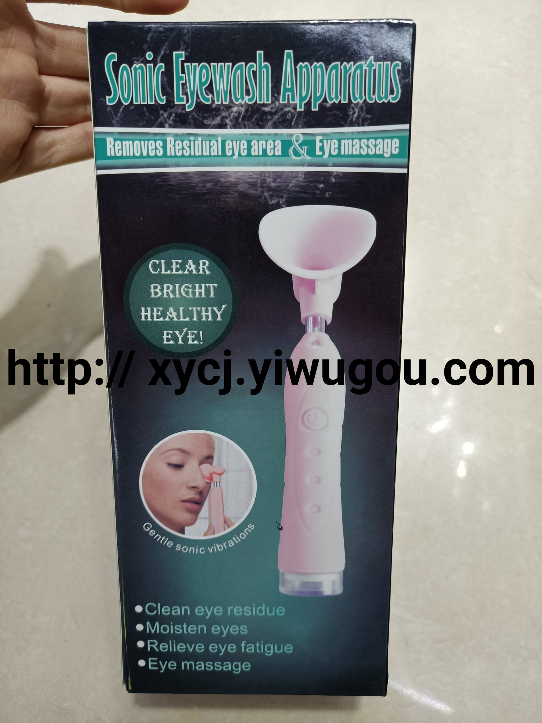 手持多档位电动洗眼仪家用 眼部护理便携洗眼器声波润眼仪护眼