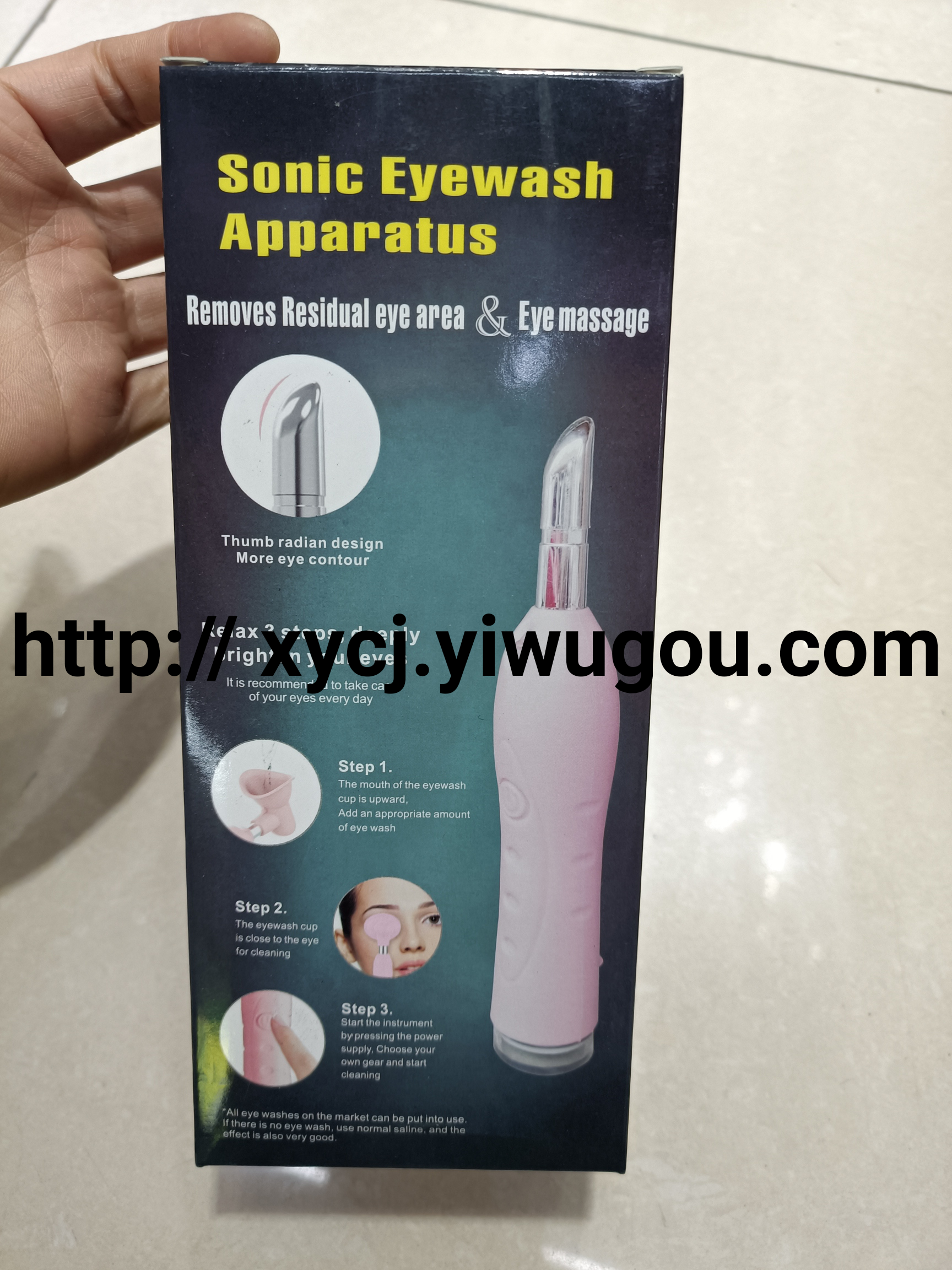 日用百货产品图