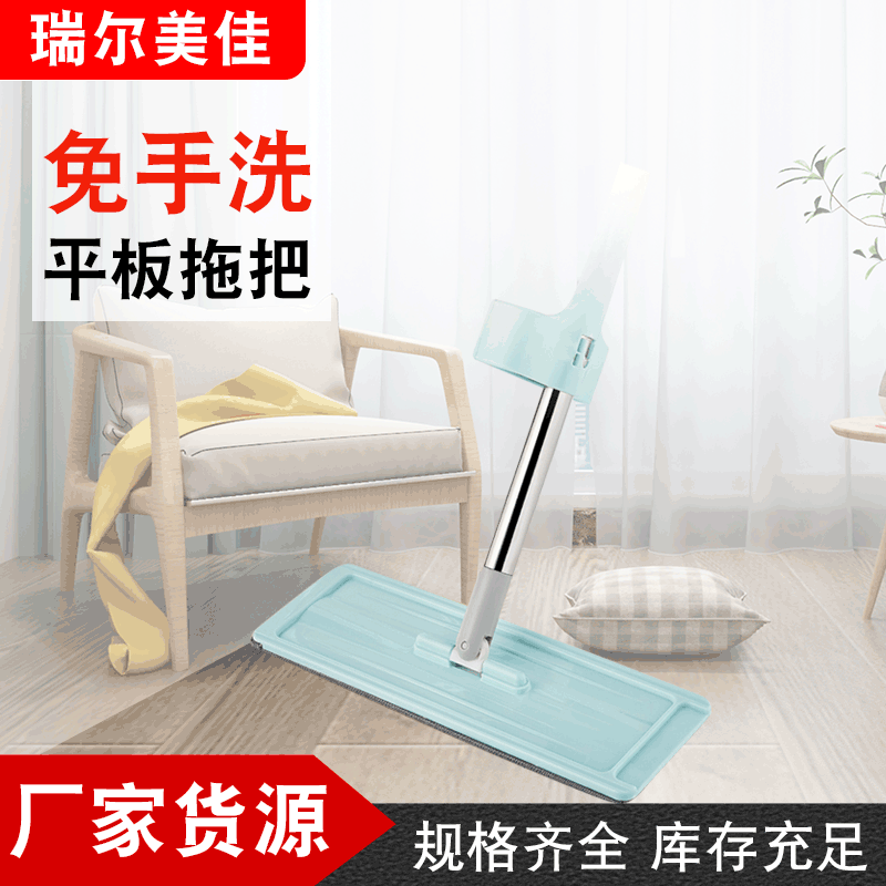 J110懒人免手洗平板拖把干湿两用木地板挤水拖把便携吸水墩布拖把