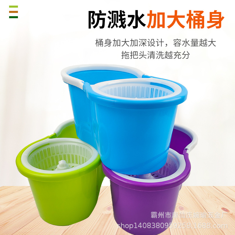 B38 factory direct sales Good God Mop bucket, rotating mop bucket, 8-shaped bucket, rotating mop, steel mesh plastic mesh mop bucket details Picture