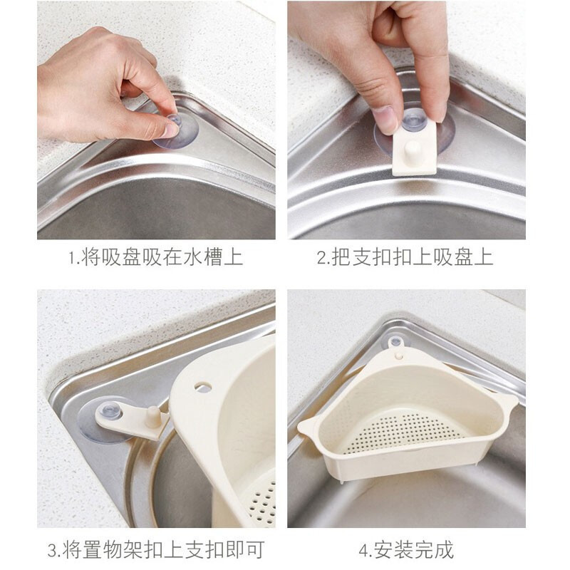 沥水篮、盆实物图