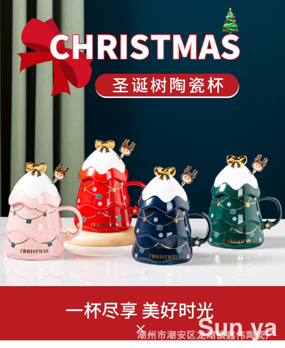Christmas tree mugs with LIDS and spoons Gift cups of water