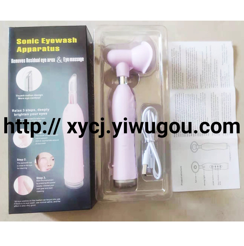 日用百货细节图