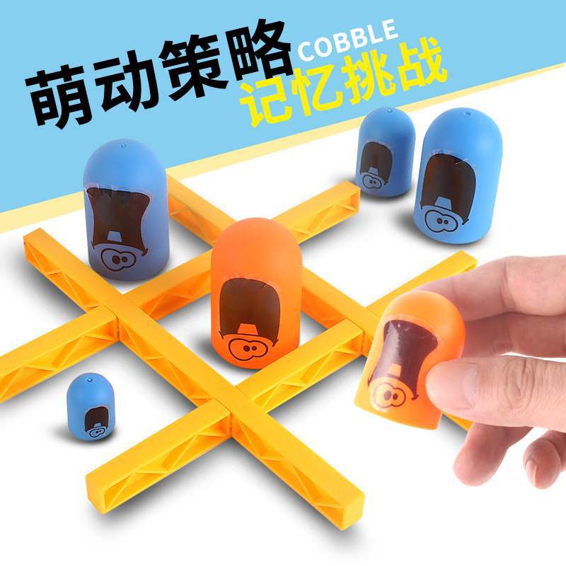 The Big Eating Little Three-link game "Qiji Lianlian" parent-child interactive tabletop game "Gobblet Gobblers ht" details Picture
