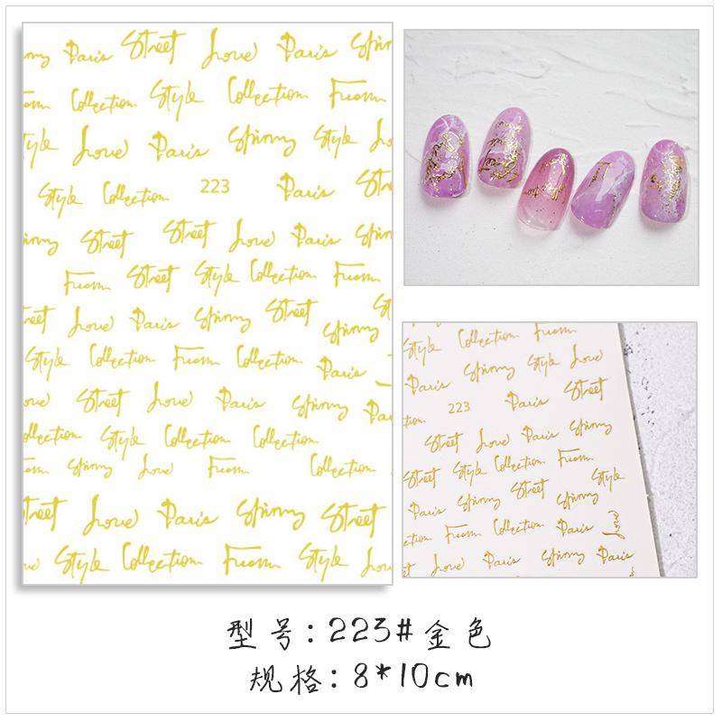 爆款金色字符美甲贴纸ins经典镀金3d镭射指甲贴纸饰品