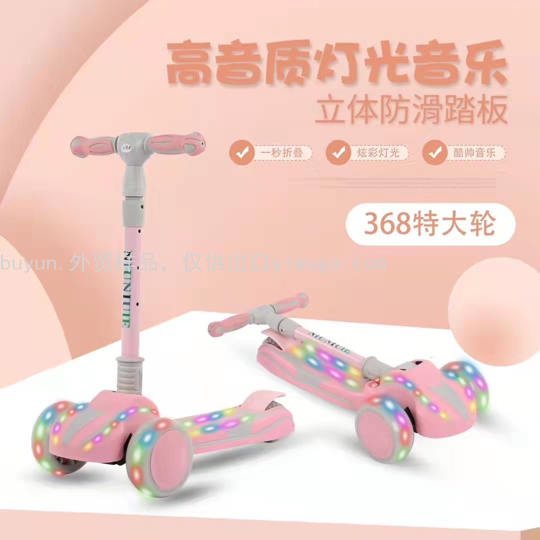 The new type of Buyun children's scooter with music, wheels and lights is foldable and convenient to carry Item Picture