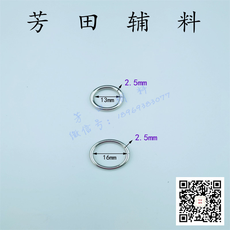 13 inner diameter iron ring, white 4-inch iron ring Specification image