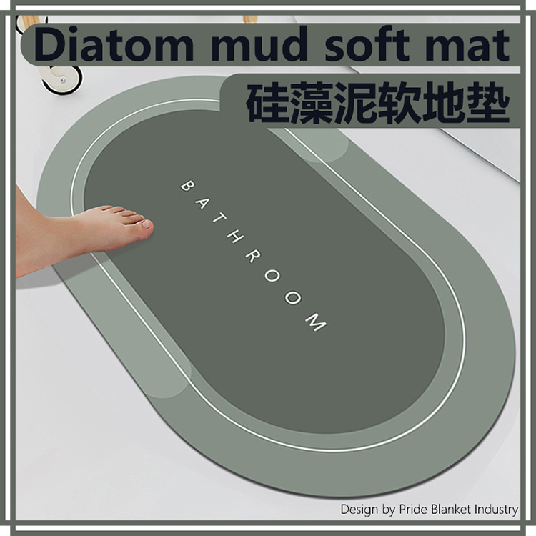 Soft diatom mud floor mat, absorbent floor mat, bathroom mat, anti-slip foot mat at the bathroom door, toilet carpet, door mat