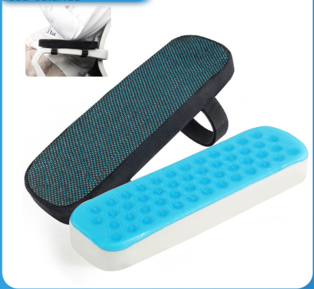 Armrest pad 办公椅 慢回弹记忆棉手枕 家用可拆洗凝胶扶手垫