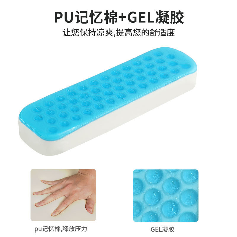 Armrest pad office chair, slow rebound memory foam hand pillow, household detachable and washable gel armrest pad Application Scenario