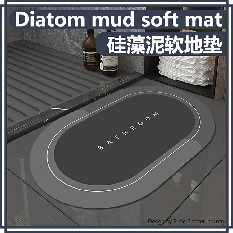 Soft diatom mud floor mat, absorbent floor mat, bathroom mat, anti-slip foot mat at the bathroom door, toilet carpet, door mat