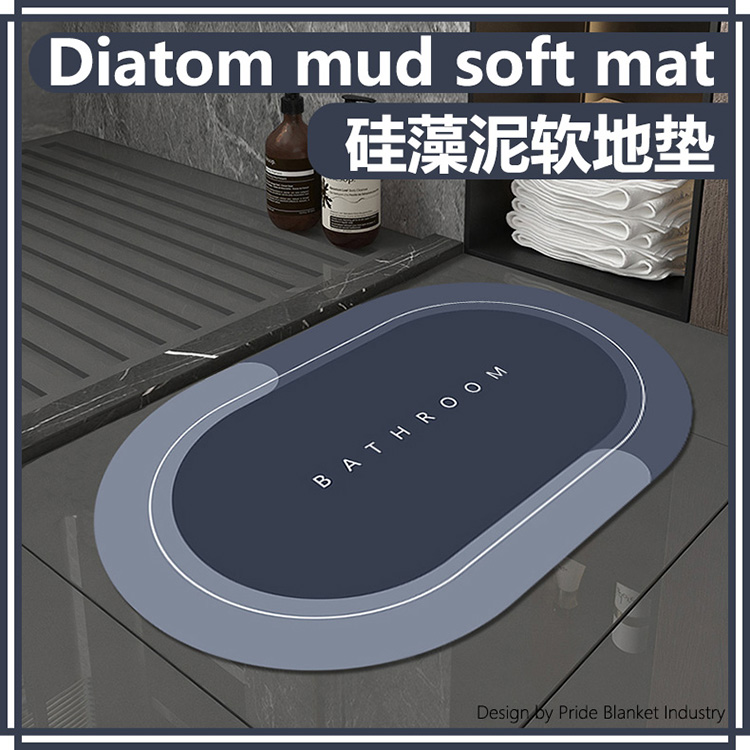 Diatom mud floor mat, water-absorbing floor mat, bathroom door, bathroom anti-slip foot mat, kitchen anti-oil stain mat