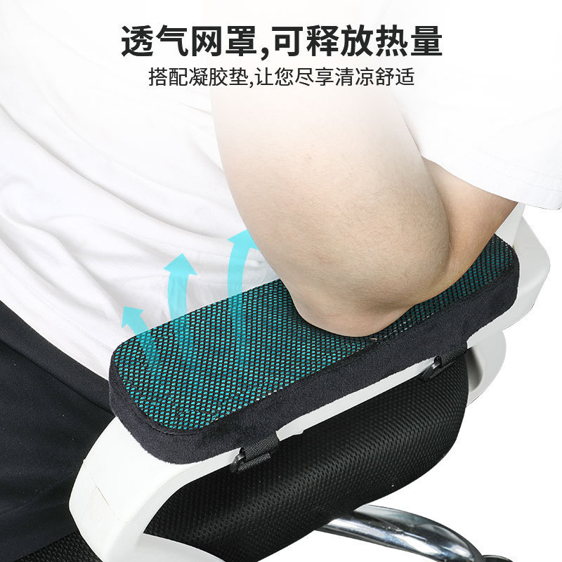 Armrest pad office chair, slow rebound memory foam hand pillow, household detachable and washable gel armrest pad details Picture