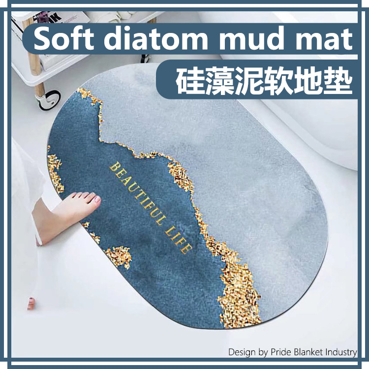 硅藻泥吸水地垫软垫卫生间门口脚垫子浴室防滑垫吸水垫家用地垫