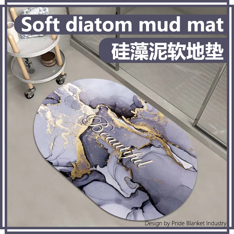 IBH硅藻泥吸水地垫软垫卫生间门口脚垫子浴室防滑垫吸水垫家用地垫BHDM211115068