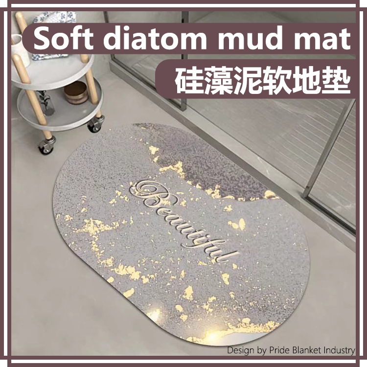 IBH硅藻泥软垫吸水垫卫生间门口地垫硅藻土防滑浴室脚垫卫浴厕所地毯BHDM211115062