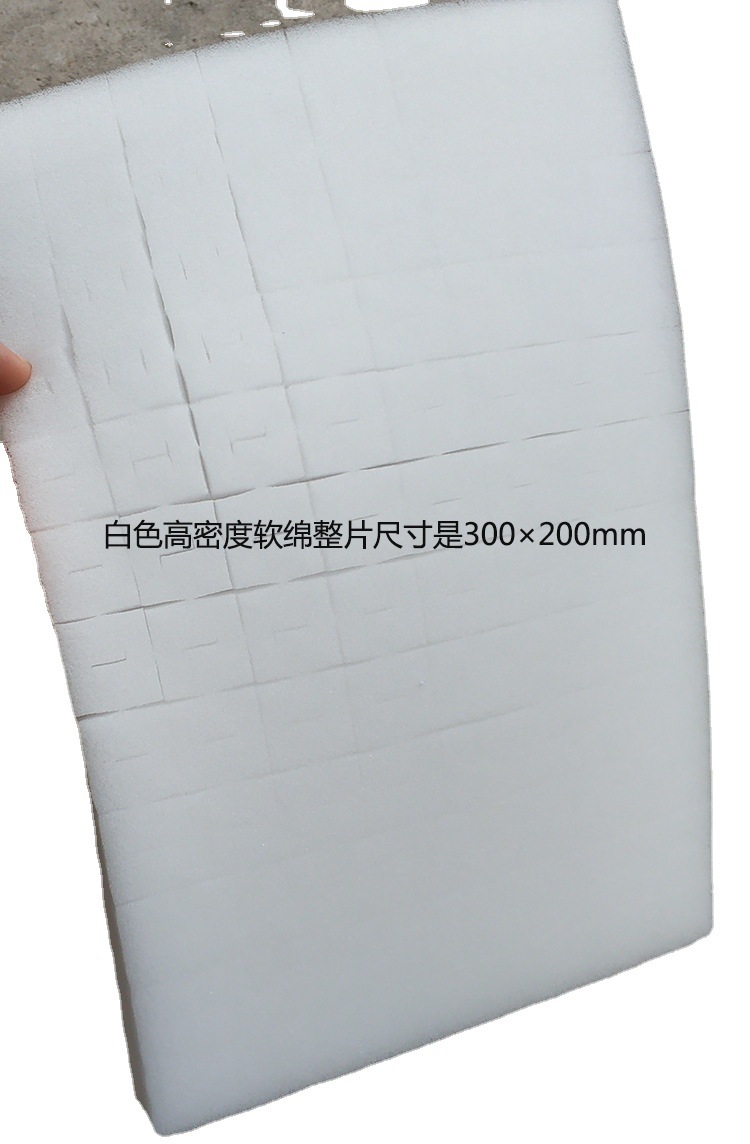 25 I-shaped soilless cultivation planting sponge, white hydroponic planting cotton, square sponge block seedling sponge Item Picture