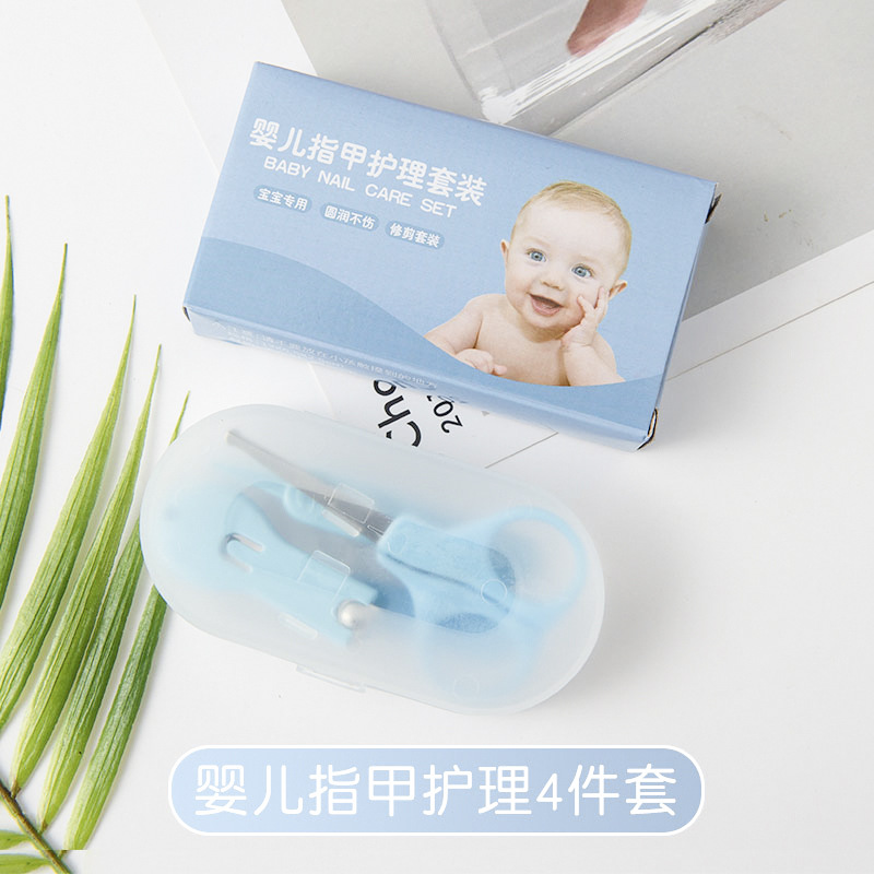 Baby nail clipper set, baby care anti-pinch nail clipper set, small stainless steel nail clipper four-piece set