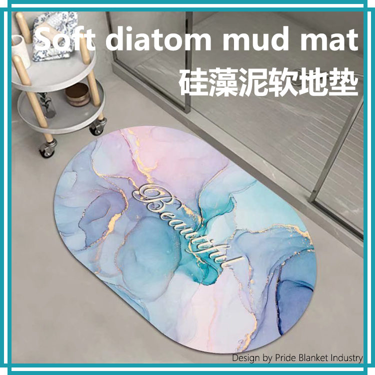 IBH硅藻泥软垫吸水垫卫生间门口地垫硅藻土防滑浴室脚垫卫浴厕所地毯BHDM211115066