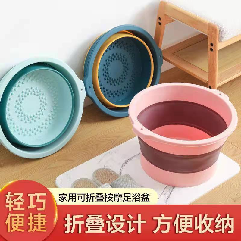 懒人神奇可折叠洗脚盆家用足浴盆手提按摩宿舍便携折叠足浴桶