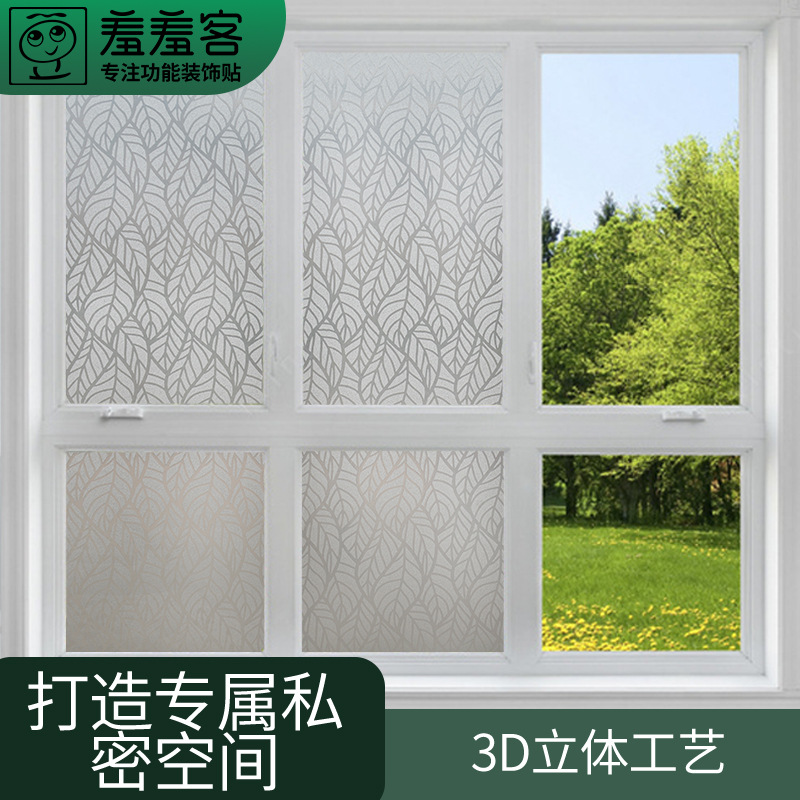 日用百货细节图
