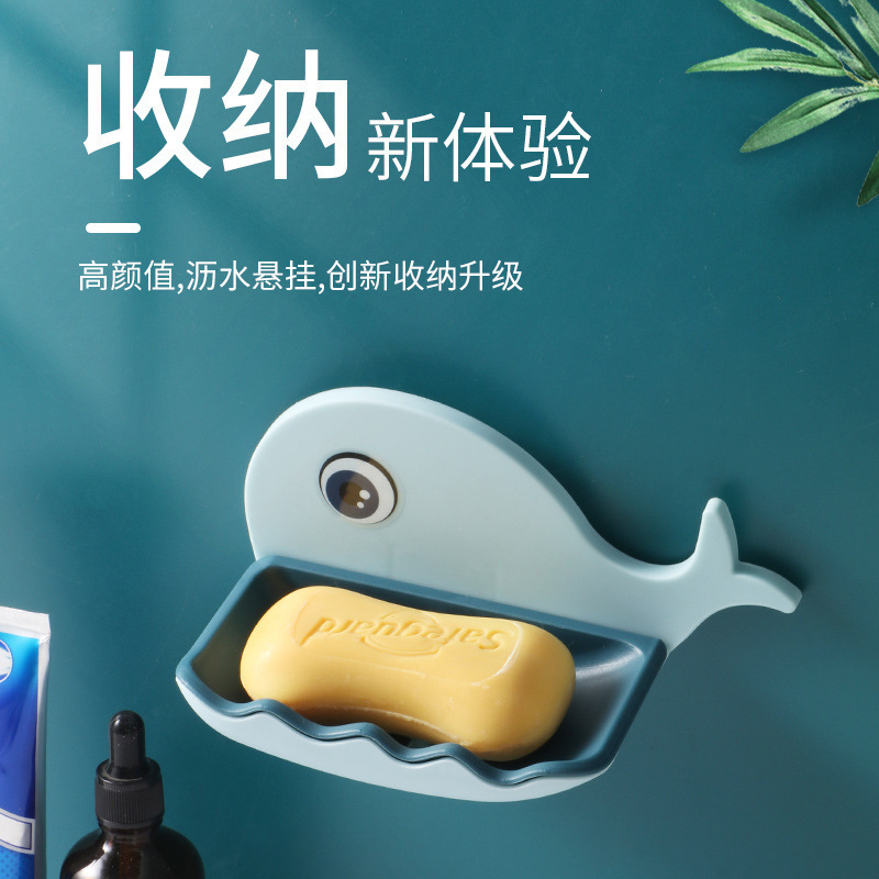 Little Whale Soap Box Bathroom Creative double-layer draining soap box hanging and storage dual-purpose non-perforating soap rack Specification image