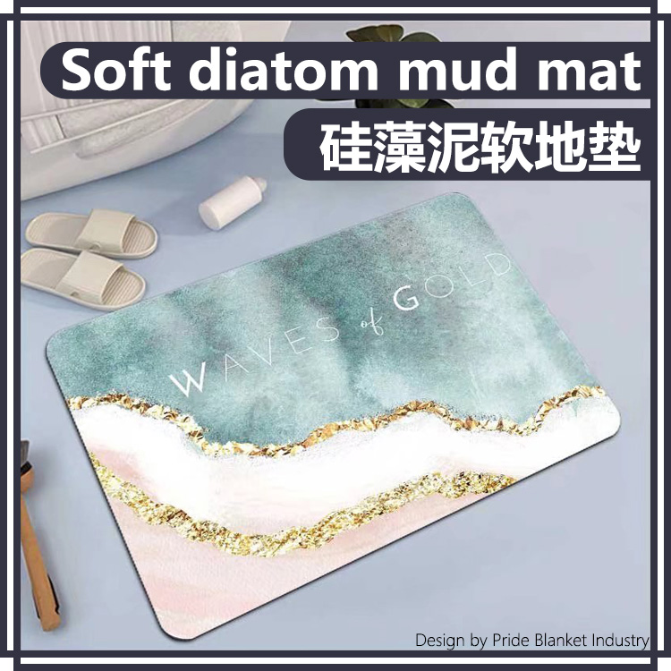 Diatom mud absorbent floor mat, soft mat, bathroom door foot mat, bathroom anti-slip mat, absorbent mat, home floor mat