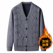 Spring and autumn middle-aged men sweater cardigan dad loaded thick sweater sweater elderly grandpa sweater