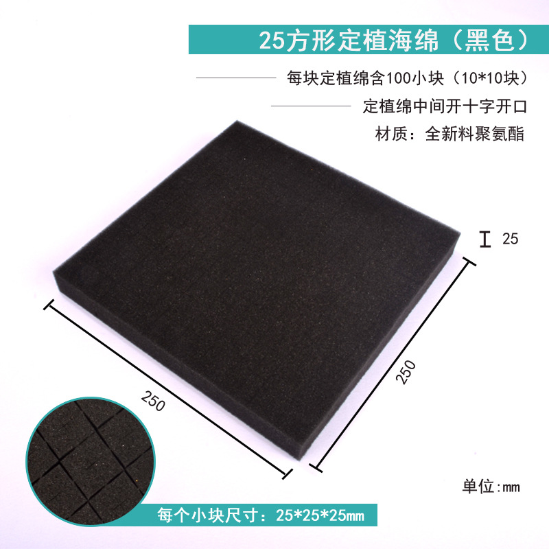 25 I-shaped soilless cultivation planting sponge, white hydroponic planting cotton, square sponge block seedling sponge Specification drawing