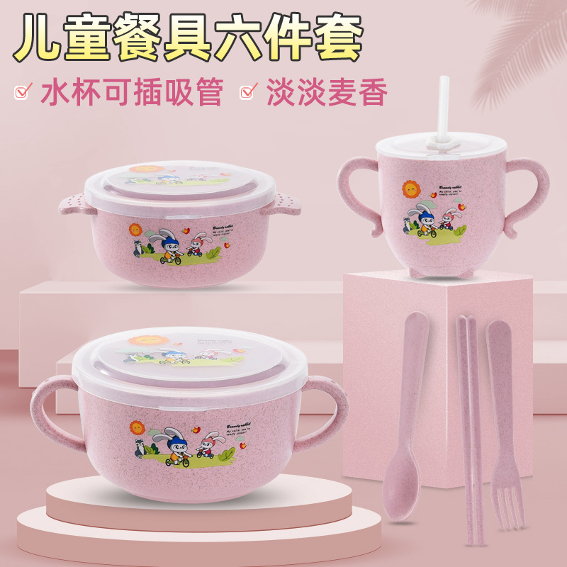 批发小麦秸秆餐具六件套 家用宝宝辅食筷叉勺 带盖双耳碗餐具套装