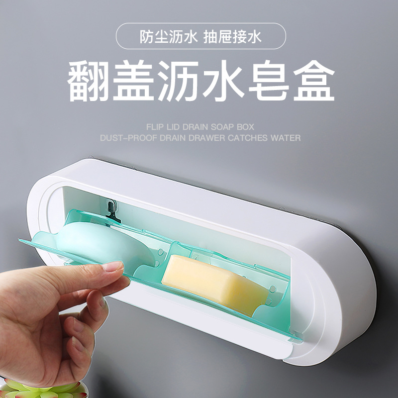 A creative double-layer soap box rack with a lid and no need for drilling, designed for draining soap boxes, wall-mounted soap boxes in bathrooms, and student dormitories