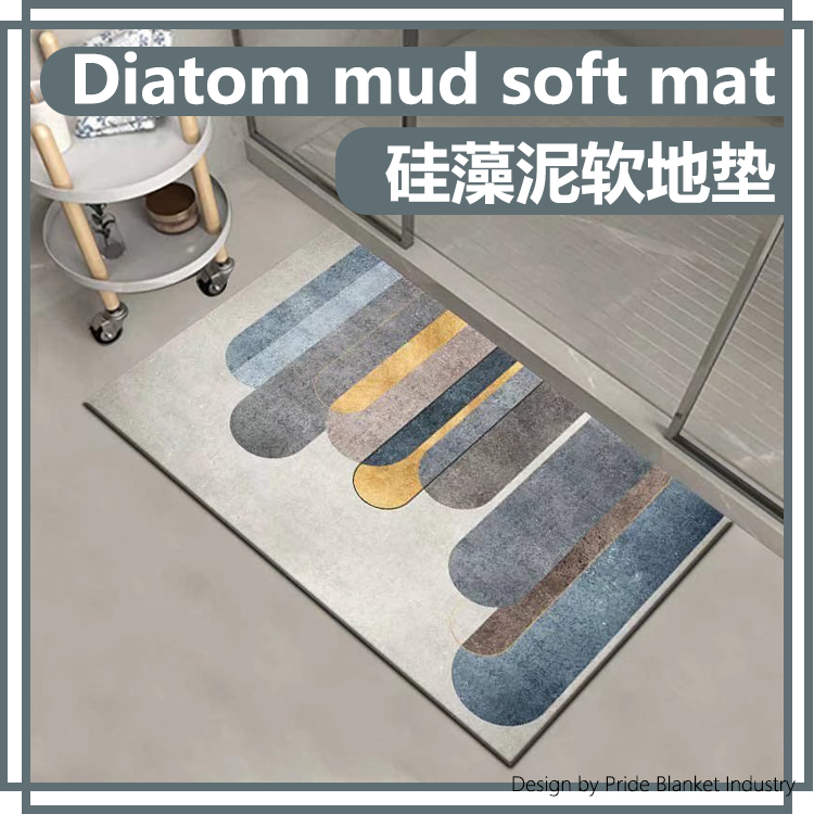 IBH浴室吸水地垫硅藻泥垫厕所卫生间脚垫门口防滑家用速干地毯垫子BH2202220302