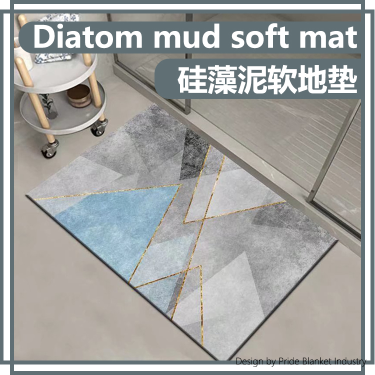 IBH浴室吸水地垫硅藻泥垫厕所卫生间脚垫门口防滑家用速干地毯垫子BH2202220301