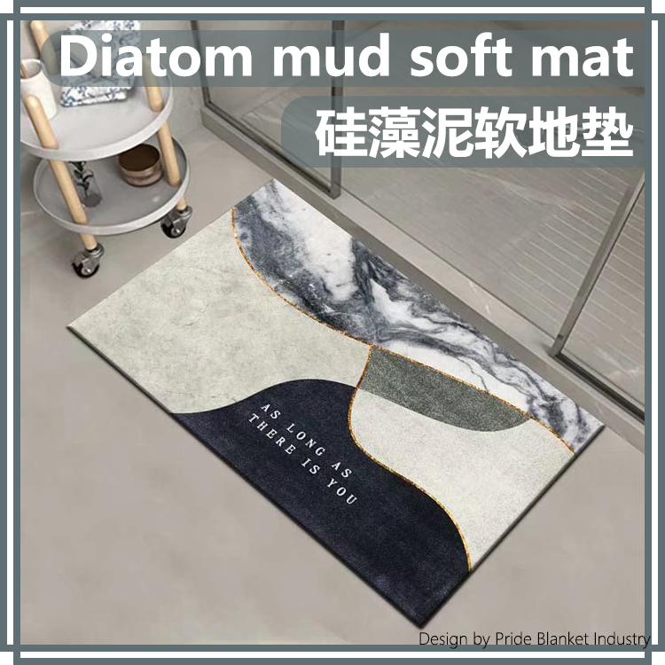 IBH橡胶硅藻泥吸水地垫卫生间门口地垫浴室门口防滑浴室脚垫卫浴厕所地毯