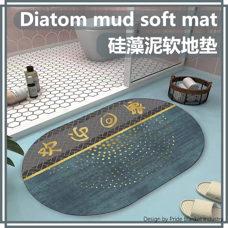 Diatom mud soft absorbent mat, bathroom door floor mat, diatomite anti-slip bathroom floor mat, bathroom and toilet carpet